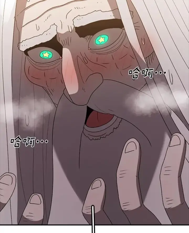 漫画《时间静止的房子》86.首战告捷第71张图