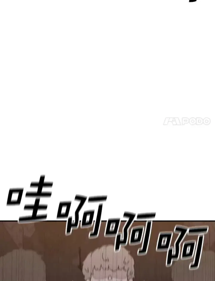 漫画《时间静止的房子》86.首战告捷第8张图
