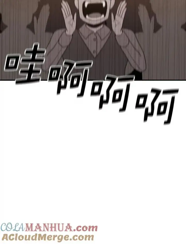 漫画《时间静止的房子》86.首战告捷第9张图