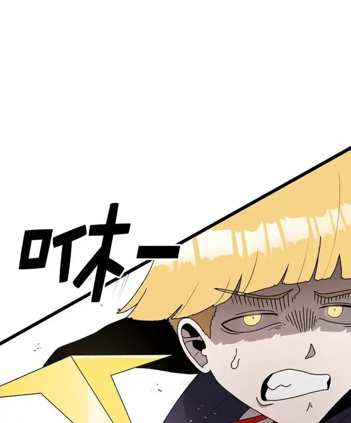 漫画《时间静止的房子》87.3连胜第10张图