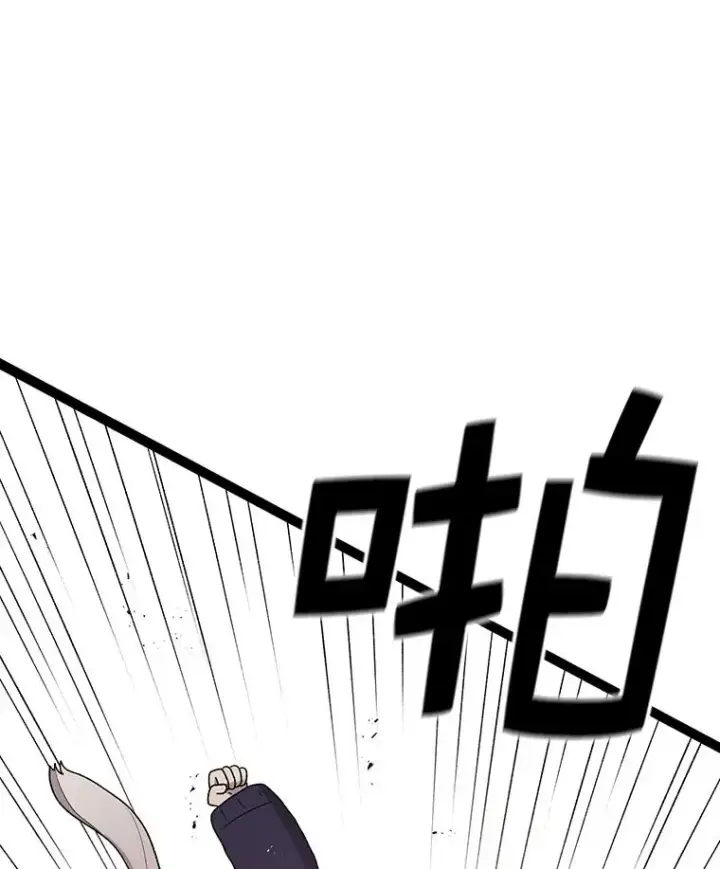 漫画《时间静止的房子》87.3连胜第100张图