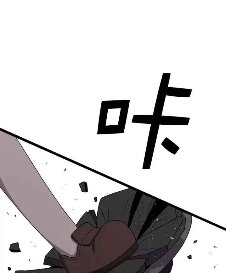 漫画《时间静止的房子》87.3连胜第103张图