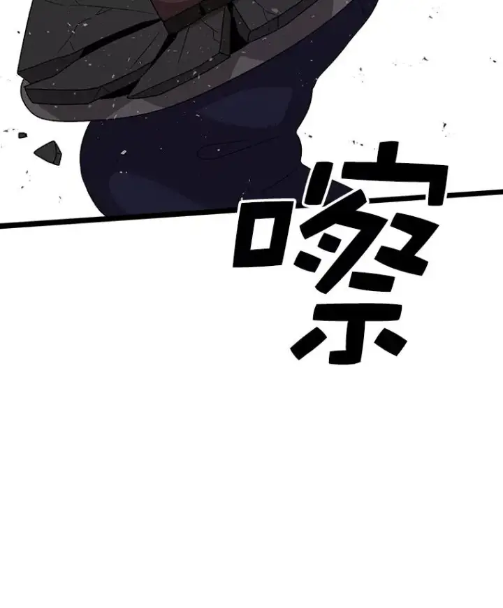 漫画《时间静止的房子》87.3连胜第104张图