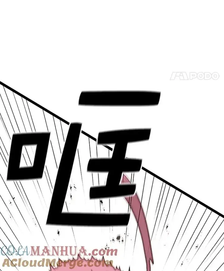 漫画《时间静止的房子》87.3连胜第105张图