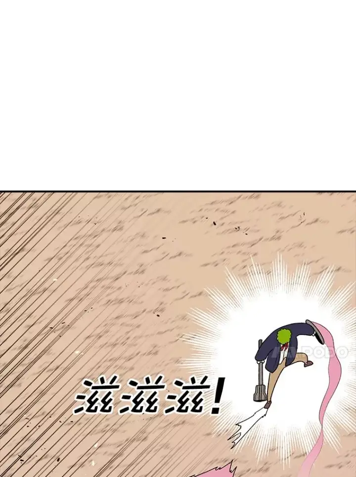 漫画《时间静止的房子》87.3连胜第108张图
