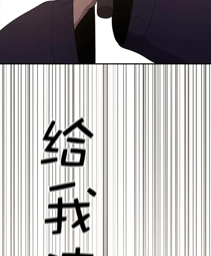 漫画《时间静止的房子》87.3连胜第119张图
