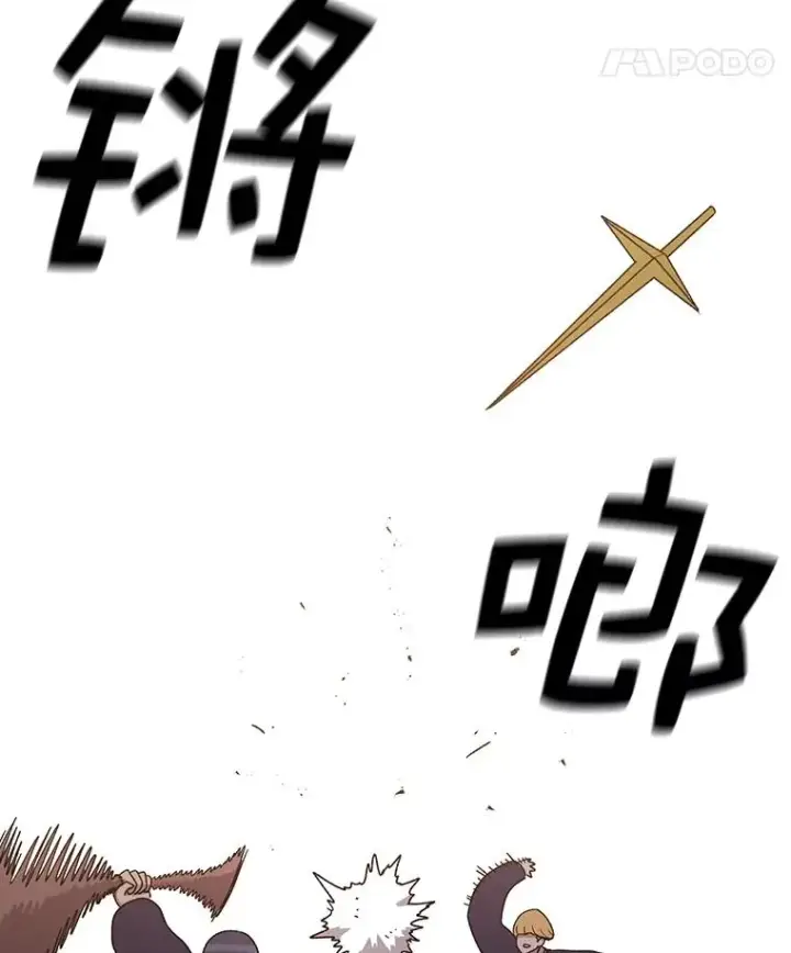 漫画《时间静止的房子》87.3连胜第12张图