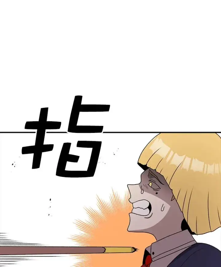 漫画《时间静止的房子》87.3连胜第14张图
