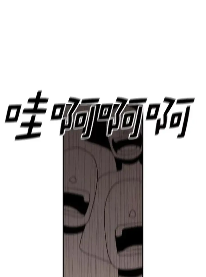 漫画《时间静止的房子》87.3连胜第24张图