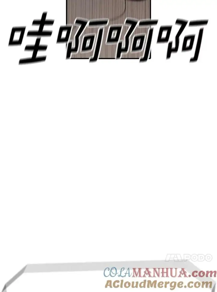 漫画《时间静止的房子》87.3连胜第25张图