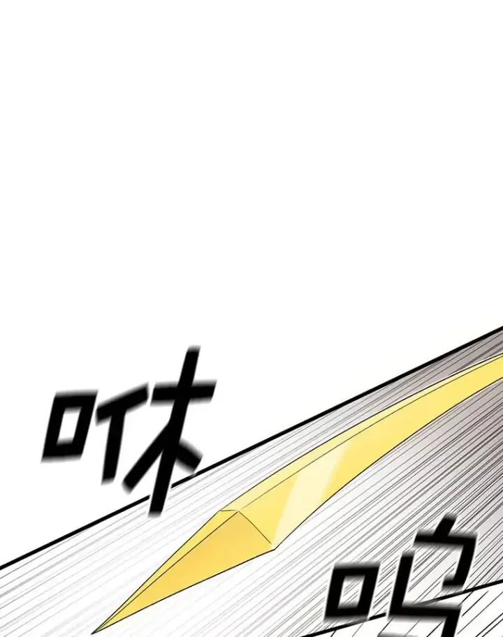 漫画《时间静止的房子》87.3连胜第3张图