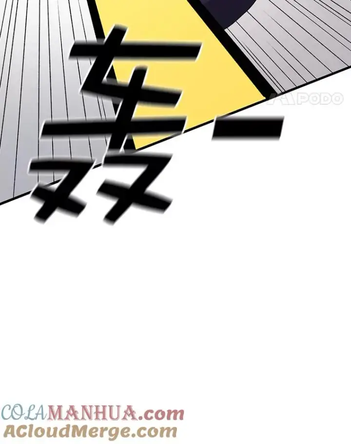 漫画《时间静止的房子》87.3连胜第5张图