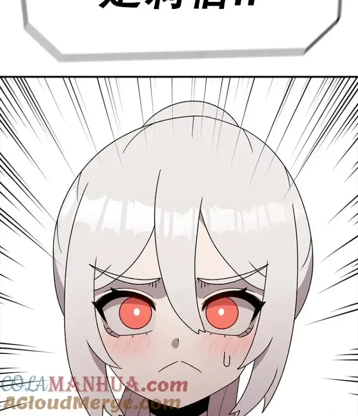 漫画《时间静止的房子》87.3连胜第61张图
