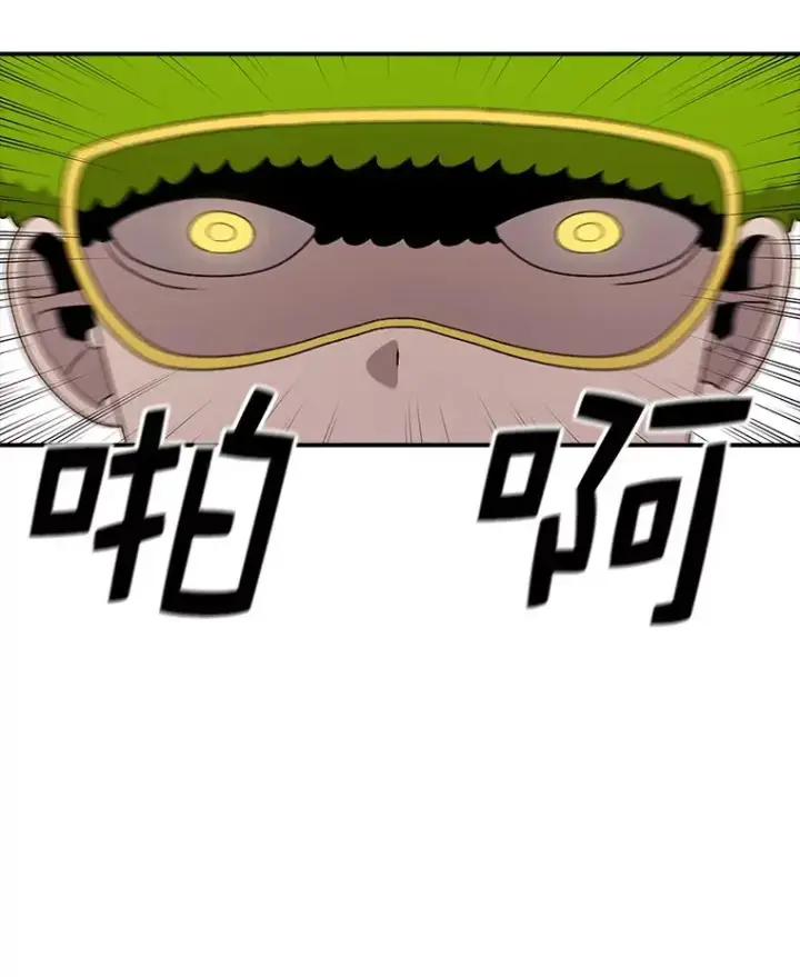 漫画《时间静止的房子》87.3连胜第74张图