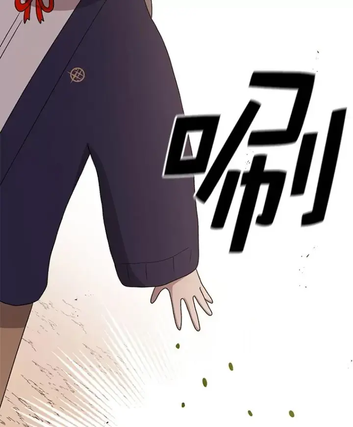 漫画《时间静止的房子》87.3连胜第76张图