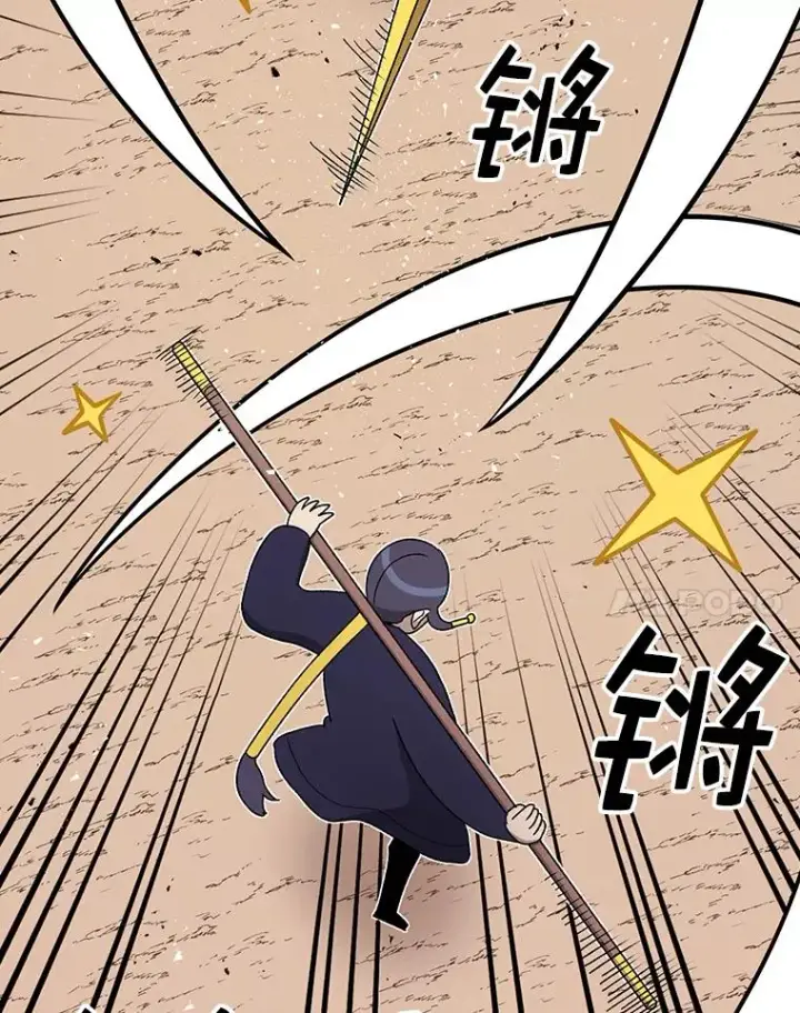 漫画《时间静止的房子》87.3连胜第8张图