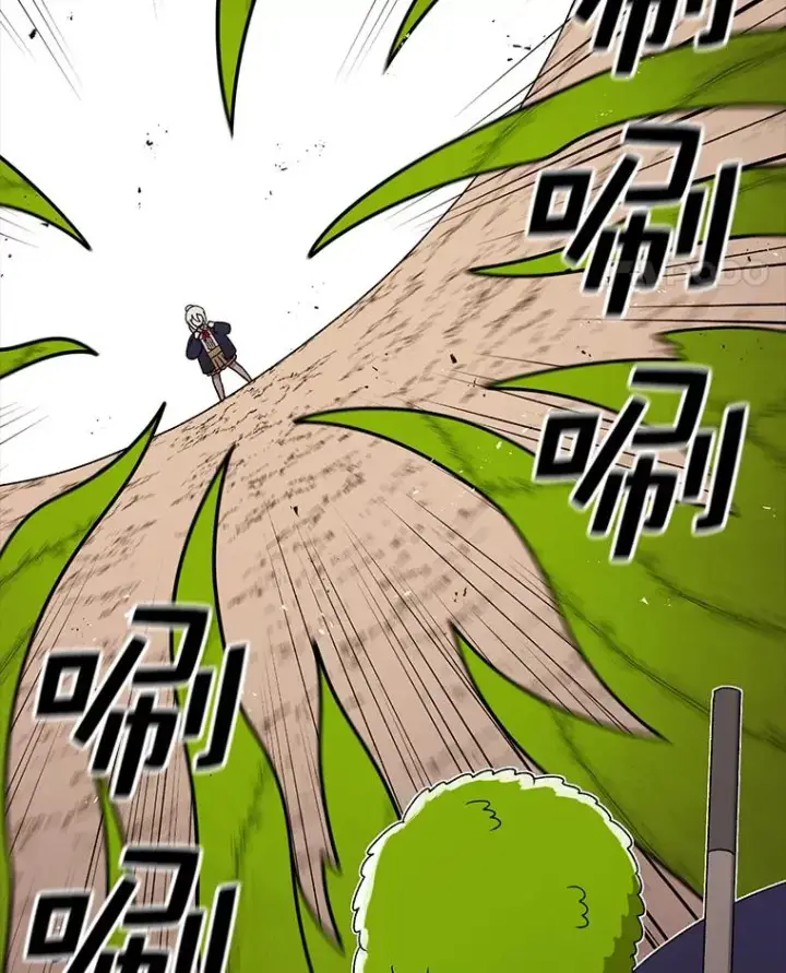 漫画《时间静止的房子》87.3连胜第84张图