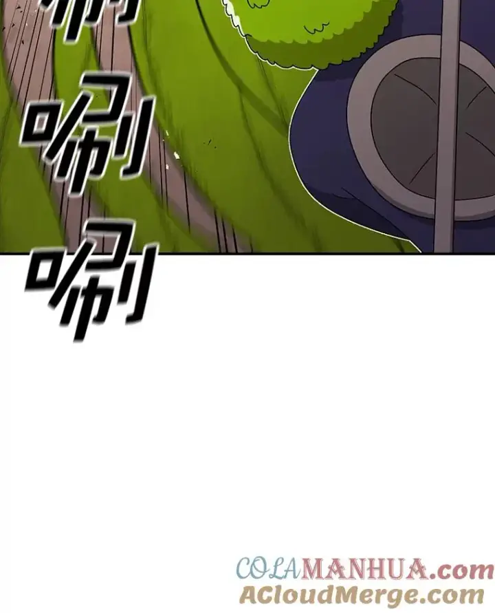 漫画《时间静止的房子》87.3连胜第85张图