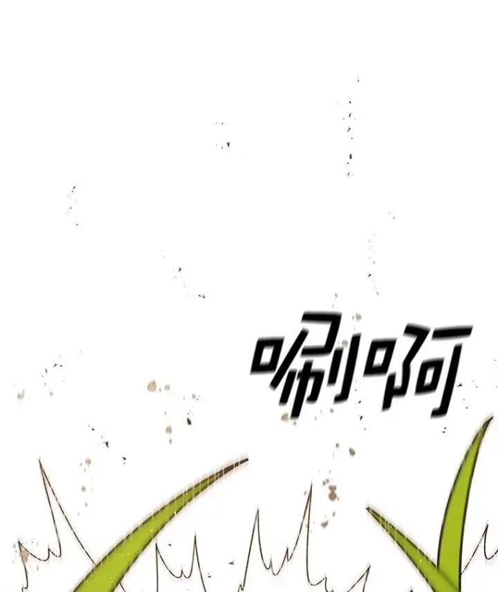 漫画《时间静止的房子》87.3连胜第86张图