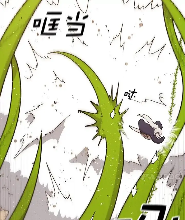 漫画《时间静止的房子》87.3连胜第87张图