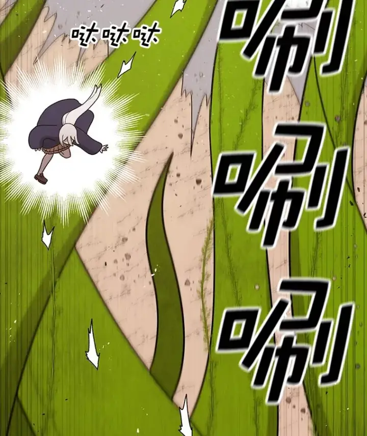 漫画《时间静止的房子》87.3连胜第88张图