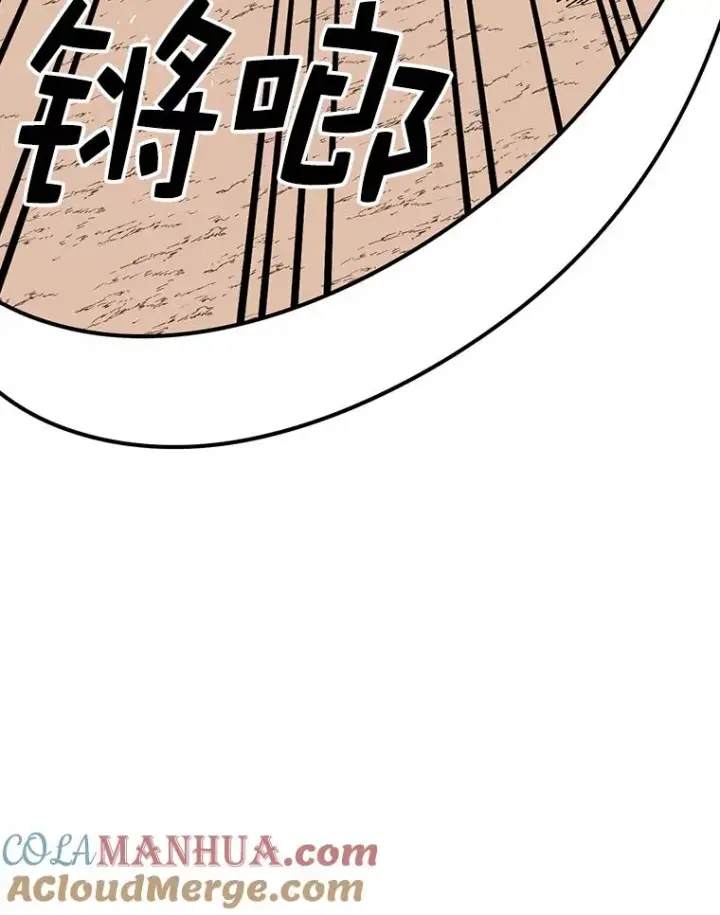 漫画《时间静止的房子》87.3连胜第9张图
