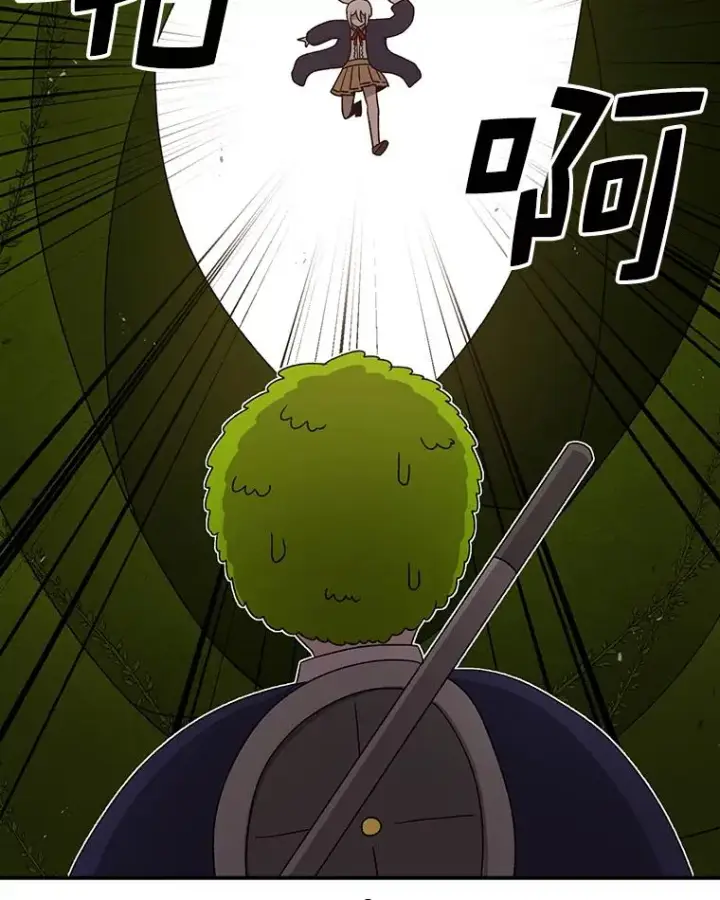 漫画《时间静止的房子》87.3连胜第96张图