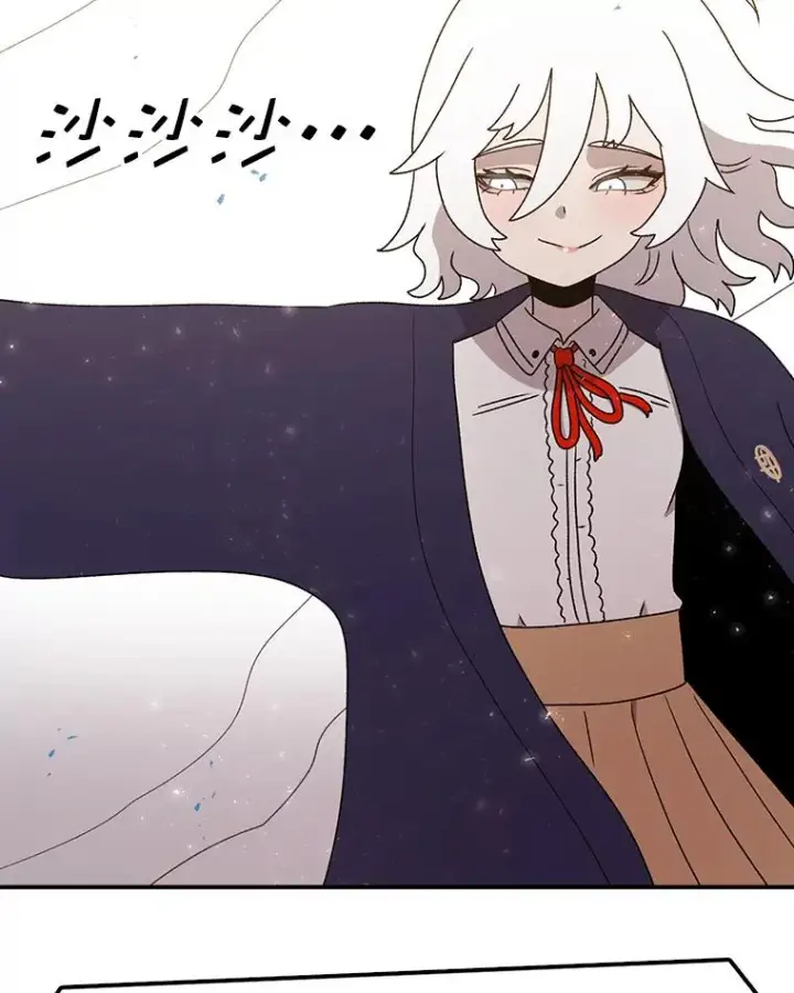 漫画《时间静止的房子》88.扭转局势第10张图