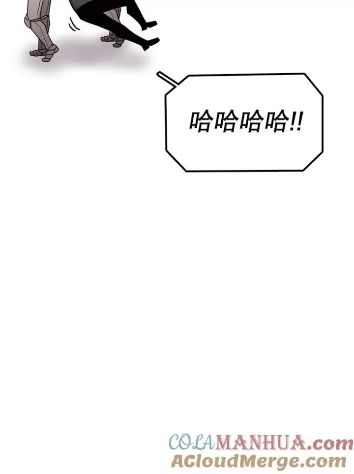 漫画《时间静止的房子》88.扭转局势第113张图