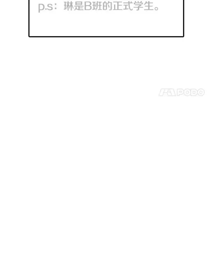漫画《时间静止的房子》88.扭转局势第12张图