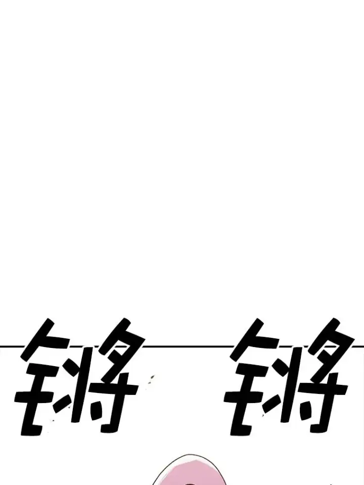 漫画《时间静止的房子》88.扭转局势第127张图