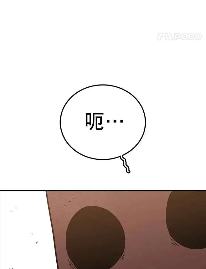 漫画《时间静止的房子》88.扭转局势第132张图