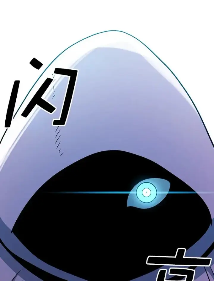 漫画《时间静止的房子》88.扭转局势第136张图