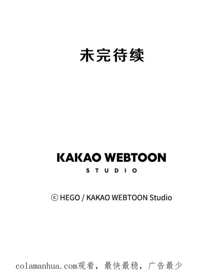 漫画《时间静止的房子》88.扭转局势第142张图