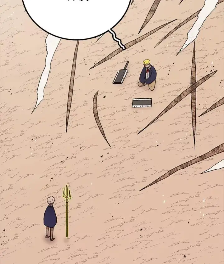 漫画《时间静止的房子》88.扭转局势第18张图