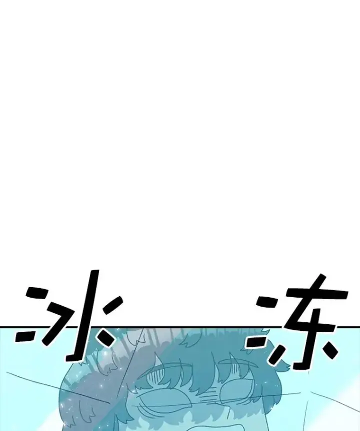 漫画《时间静止的房子》88.扭转局势第3张图