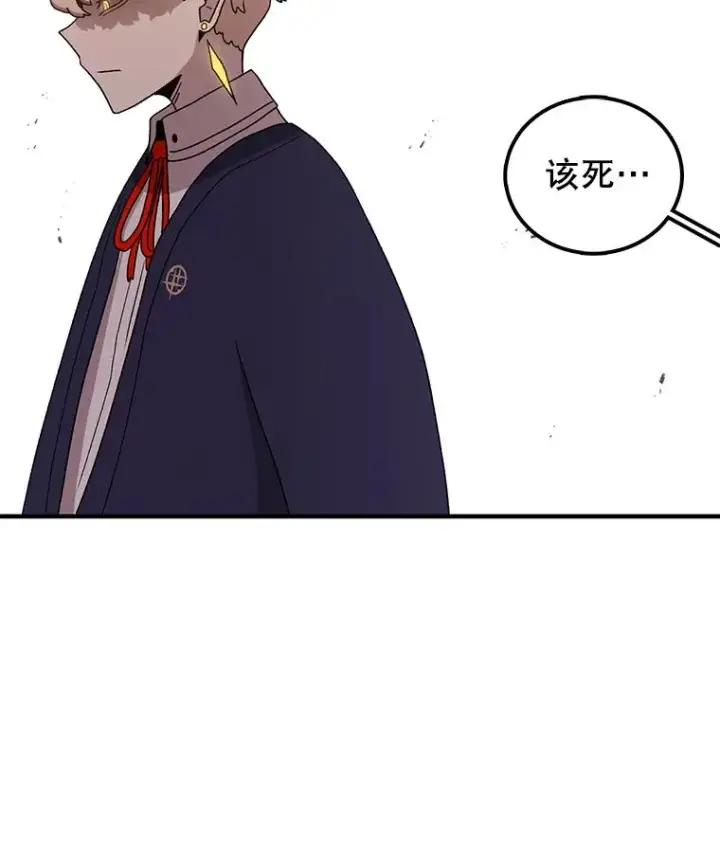 漫画《时间静止的房子》88.扭转局势第34张图