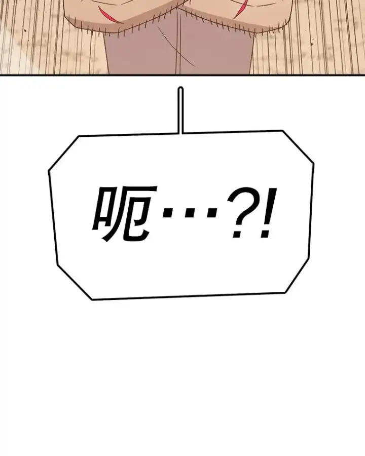 漫画《时间静止的房子》88.扭转局势第51张图