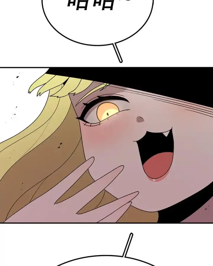 漫画《时间静止的房子》88.扭转局势第58张图
