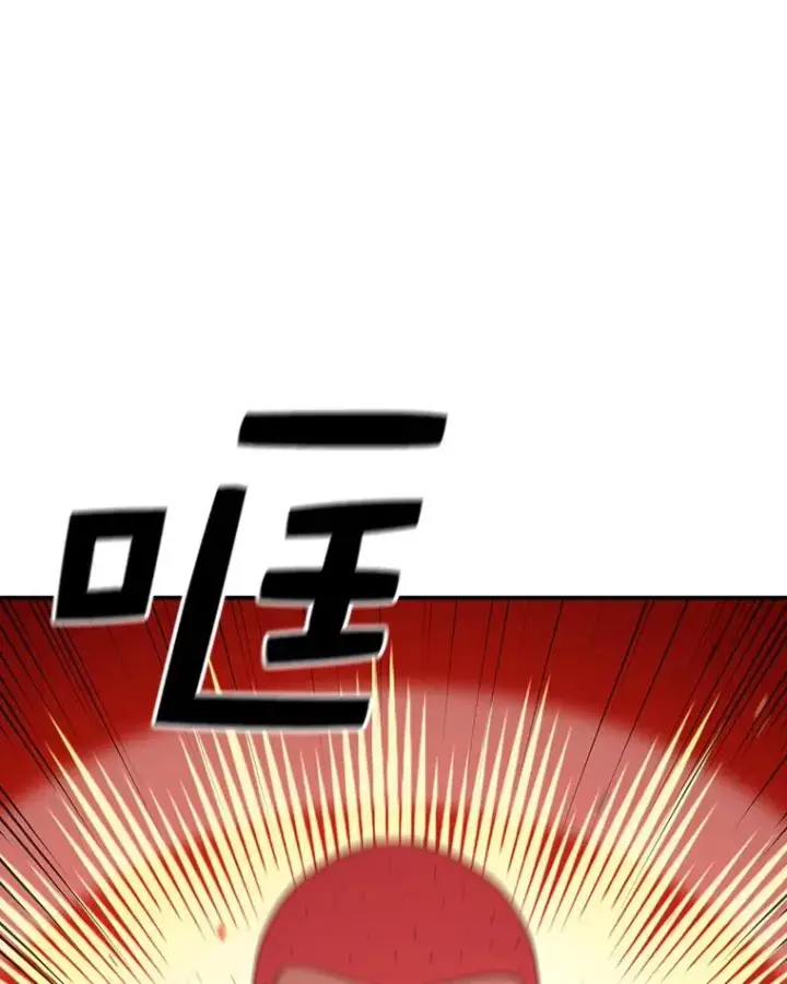 漫画《时间静止的房子》88.扭转局势第63张图