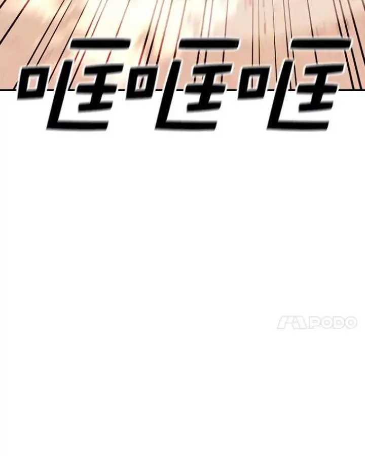 漫画《时间静止的房子》88.扭转局势第67张图