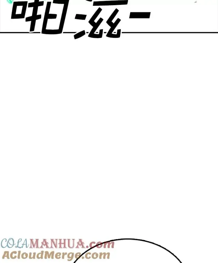 漫画《时间静止的房子》88.扭转局势第69张图
