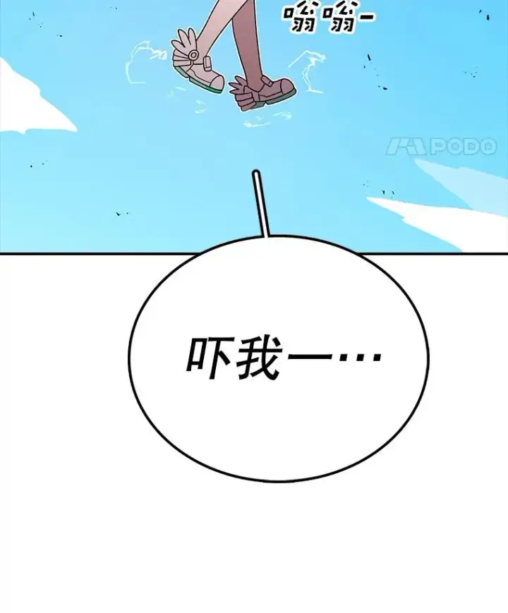 漫画《时间静止的房子》88.扭转局势第71张图