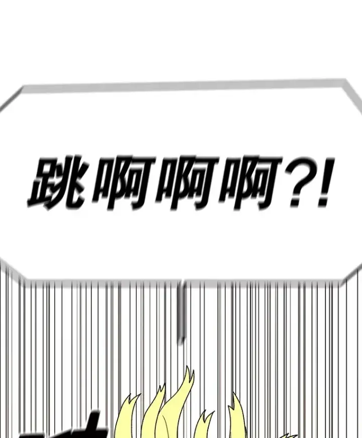 漫画《时间静止的房子》88.扭转局势第72张图