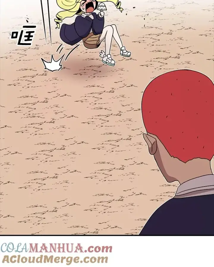 漫画《时间静止的房子》88.扭转局势第77张图