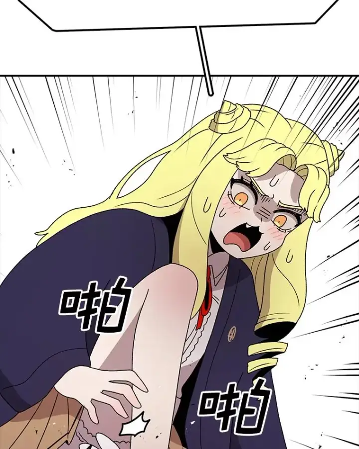漫画《时间静止的房子》88.扭转局势第79张图