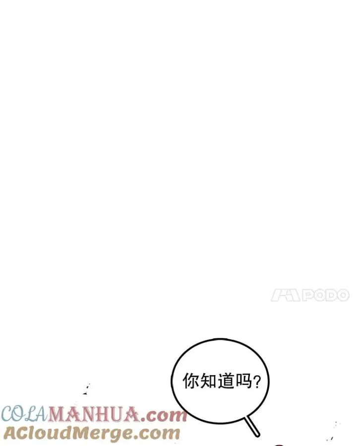 漫画《时间静止的房子》88.扭转局势第81张图