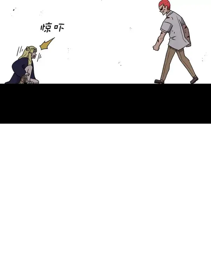 漫画《时间静止的房子》88.扭转局势第82张图