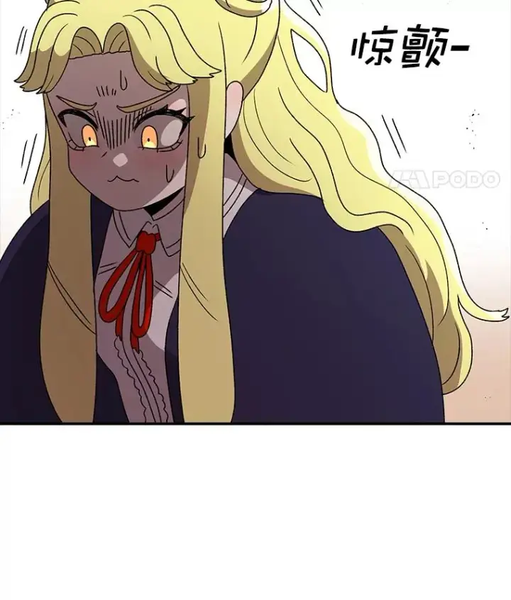 漫画《时间静止的房子》88.扭转局势第92张图