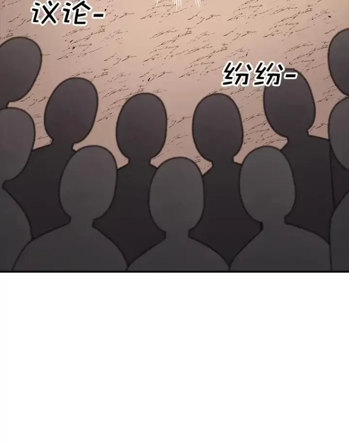 漫画《时间静止的房子》89.巴安变女生第24张图